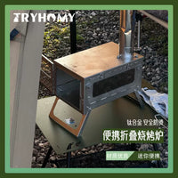 Portable Folding Titanium Alloy Outdoor BBQ Grill and Fire Pit