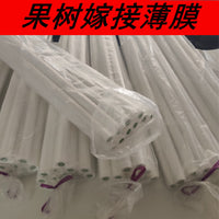 Self-Adhesive Grafting Tape for Fruit Trees and Plants, Stretchable Budding Film for Nursery and Garden