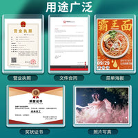 Shuchang A4/A5/A7/B8/4K/8K Hard Plastic Card Holder Document Protector with Magnetic Strip or Adhesive Back