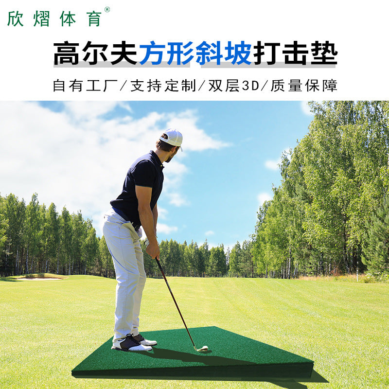 Golf Hitting Mat with 3D Slope for Swing Practice, Square/Octagonal