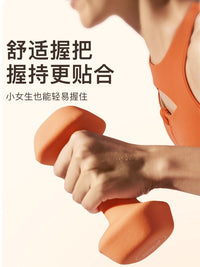 Fei Er Dun Dumbbell & Kettlebell Set for Home Fitness, Strength Training, Dipped Solid Iron