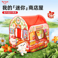 Toyroyal Kids' Indoor Play Tent with Activity Set
