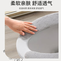 Universal Adhesive Toilet Seat Cover, Soft Skin-Friendly Washable Toilet Seat Cushion for All Seasons, Home Use