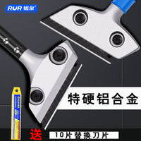 Glass Tile Scraper with Blades for Wall and Floor Cleaning