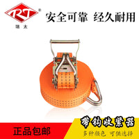 Heavy-Duty Ratchet Tie Down Strap with Double Hooks for Cargo Securement