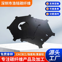 3K Twill Matte Carbon Fiber Composite Sheet for Construction