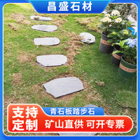 Natural Bluestone Stepping Stones Irregular Garden Path Pavers Non-slip Lawn Mats for Yard and Garden