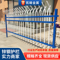 Outdoor Zinc Steel Fence Panel for Villas, Schools, and Factories