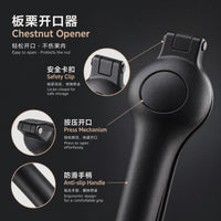 Chestnut Opener Nut Cracker Tool for Walnuts and Hard Shell Nuts, Press-Type Stainless Steel