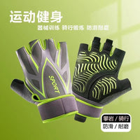 Women's Summer Half-Finger Cycling Gloves with Sun Protection and Anti-Slip