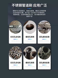 Stainless Steel Wire Tube Brush for Deburring Polishing Cleaning
