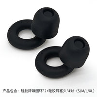 Noise Cancelling Silicone Earplugs for Sleep and Sound Isolation