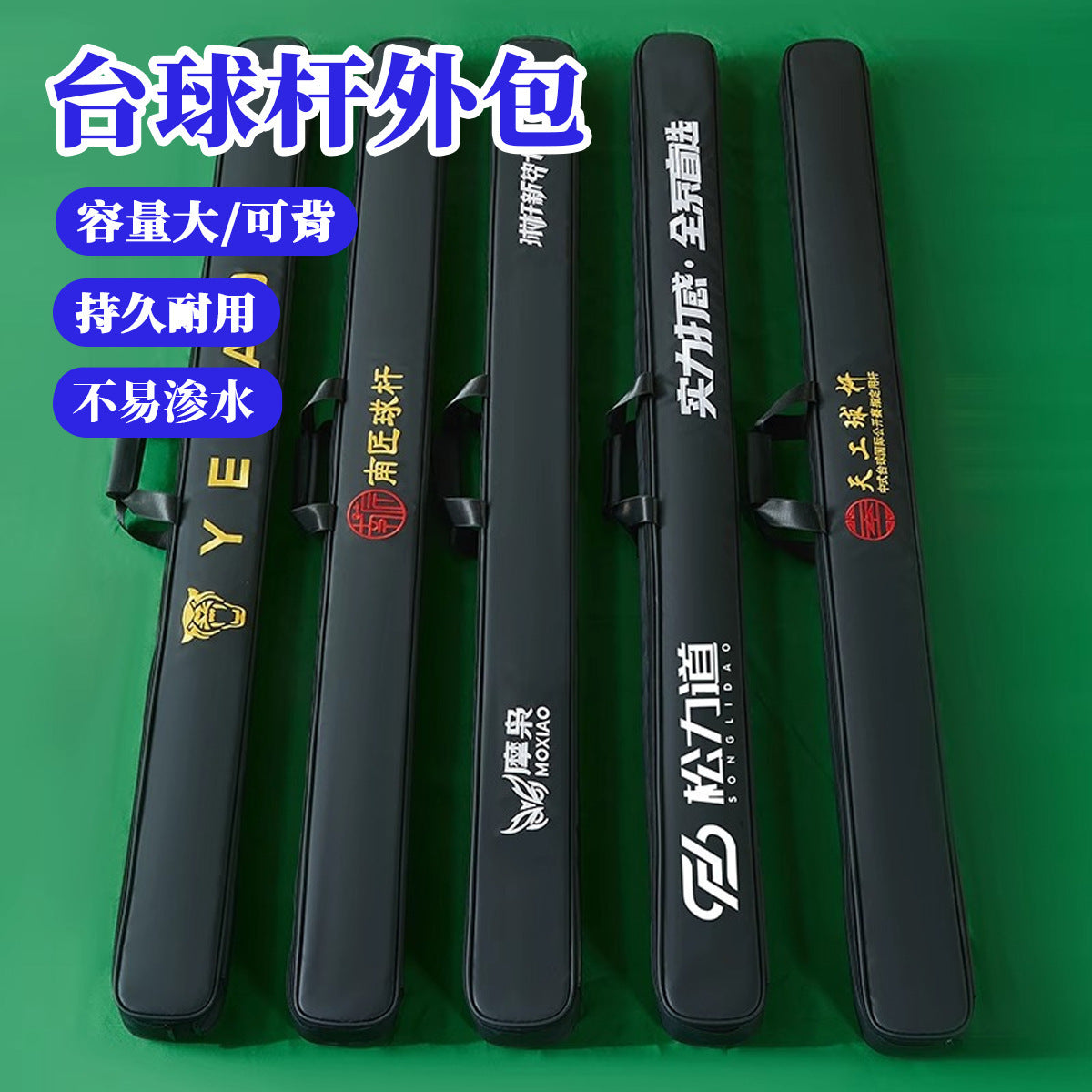 New Billiard Cue Case Cover for Predator, TianGong, 2-Slot, 3-Slot Cue Cases