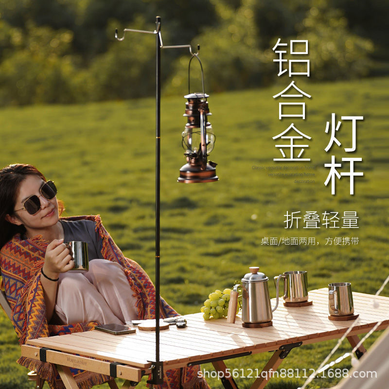 Portable Aluminum Alloy Camping Light Stand for Outdoor Night Fishing & Stall Lighting