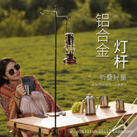 Portable Aluminum Alloy Camping Light Stand for Outdoor Night Fishing & Stall Lighting