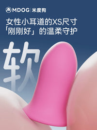 Midu Dog Earplugs for Women, Noise Cancelling for Sleep, Anti-Snoring, Soundproof Ear Plugs