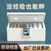 Automatic Egg Incubator for Home Use, Small Poultry Hatcher Machine for Chickens, Ducks, Geese