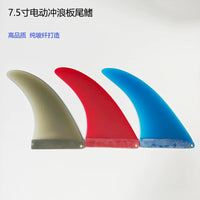 High-Speed Electric Surfboard Fiberglass Fin 7.5-inch