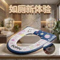Thickened Leather Toilet Seat Cover, Universal All-Season Toilet Seat Cushion for Home