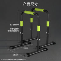 Adjustable Indoor Parallel Bars for Dips Pull-ups and Push-ups