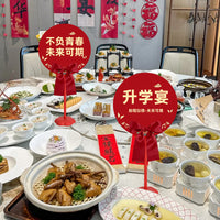 College Entrance Celebration Table Decor Set for Graduation Banquets