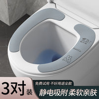 Waterproof Toilet Seat Cushion Pads for All Seasons, Reusable Adhesive Toilet Seat Covers