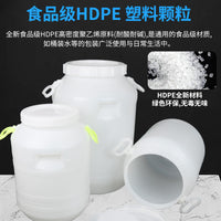Food-Grade Plastic Fermentation Barrel with Lid, Large Capacity Water Storage Container for Brewing, Fish Tank, Pet Food