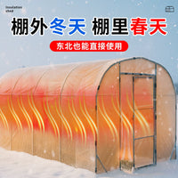Portable Walk-in Greenhouse with Reinforced Cover for Garden Plants