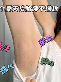 Disposable Underarm Sweat Pads for Summer Sports and Daily Use