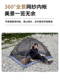 Mobigarden Sunny Day 2-Person Blackout Tent UV Protection Waterproof Windproof Outdoor Camping Hiking