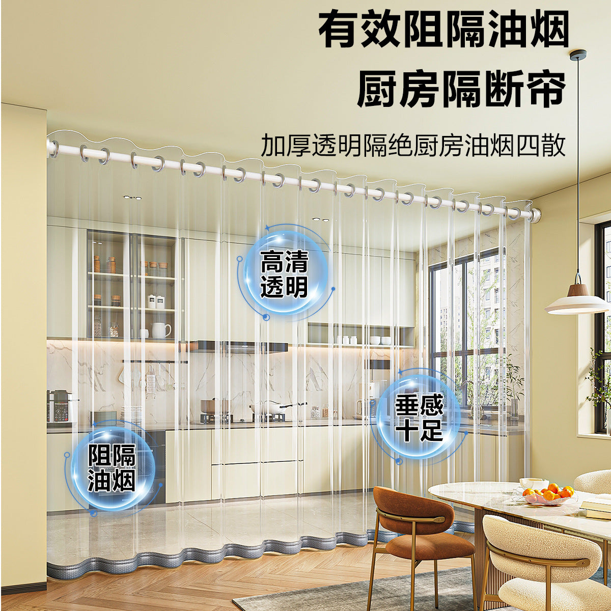 Retractable Transparent Door Curtain for Air Conditioning Insulation and Wind Protection