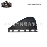 UPSURF Carbon Fiber Single Fin for Paddleboards and Surfboards