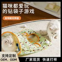 3-Layer Crinkle Cat Tunnel Toy with Hanging Ball for Interactive Play and Self-Amusement
