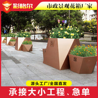 Outdoor Stainless Steel Galvanized Planter with Logo, Durable Movable Modular Large Polygonal Flower Box Tree Pool