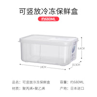 Japanese Imported Freezer Food Storage Containers with Dividers for Meat and Baby Food Prep