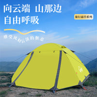 Lightweight 2-Person Waterproof Camping Tent with Aluminum Poles for Hiking and Backpacking