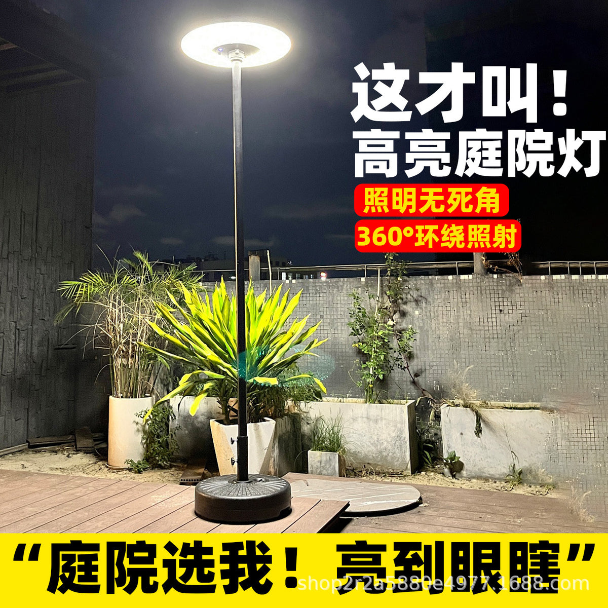 Solar Powered Outdoor UFO Garden Light with Motion Sensor for Villa and Community Lighting
