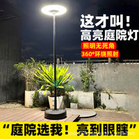 Solar Powered Outdoor UFO Garden Light with Motion Sensor for Villa and Community Lighting