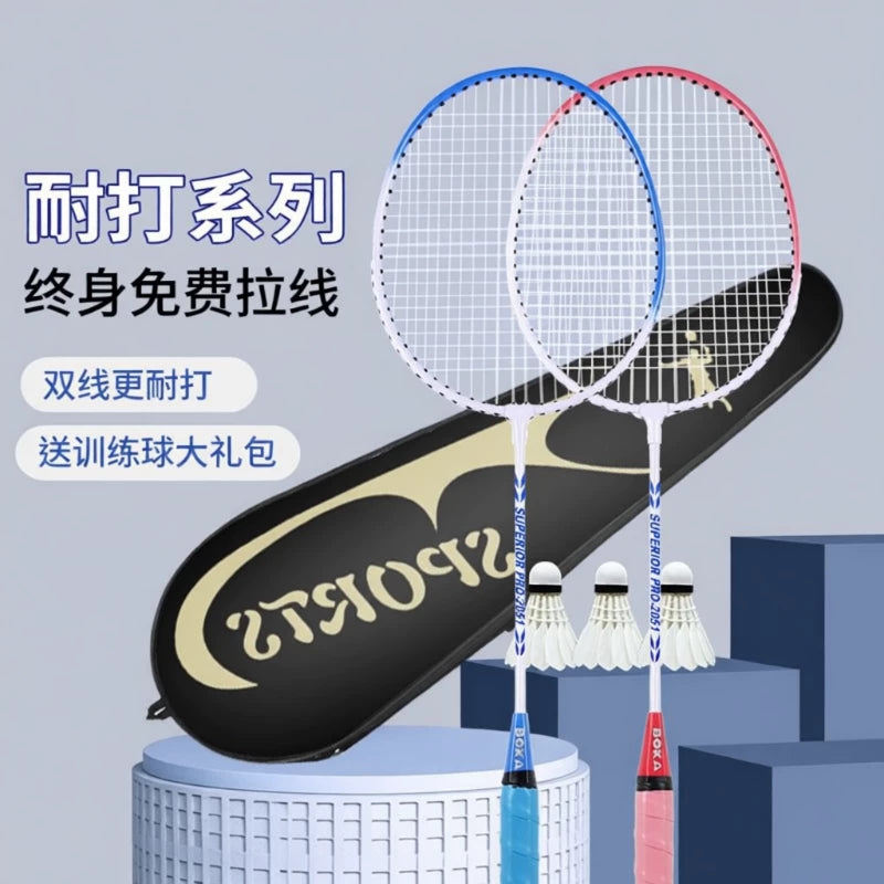 Bocart Training Badminton Racket Set for Kids, Students, and Adults - Durable, Lightweight, Professional Double Rackets