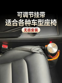 Premium Car Seat Organizer with Insulated Cup Holder for Travel