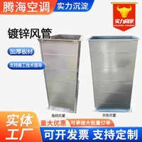 Galvanized Steel Spiral Duct for Industrial Ventilation and Exhaust Systems