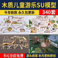 Outdoor Wooden Playground Slide Park SU Model for Kids' Activity Area Expansion Training Facility