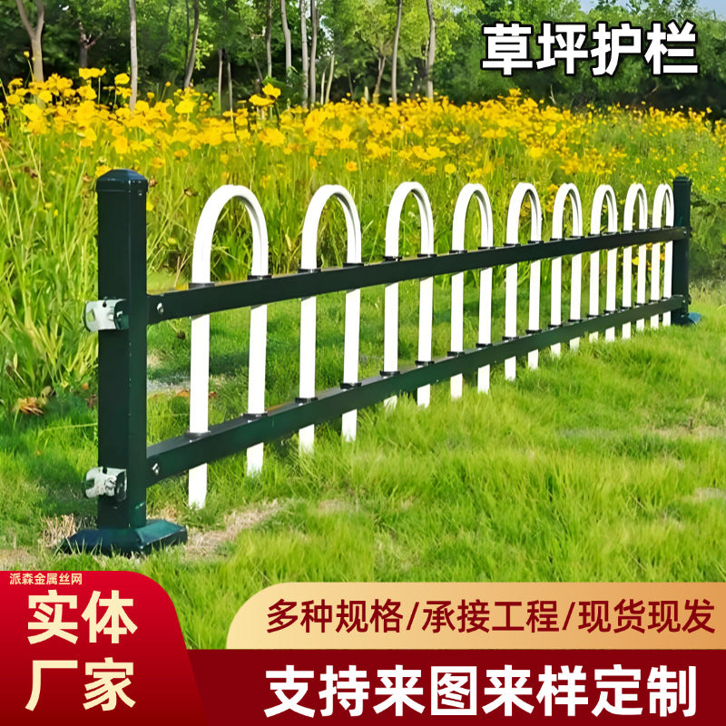 Galvanized Steel Garden Lawn Fence Outdoor Railing for Landscaping and Isolation