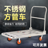 Stainless Steel Platform Cart with Folding Handle, Heavy-Duty Mute Trolley for Goods Transport