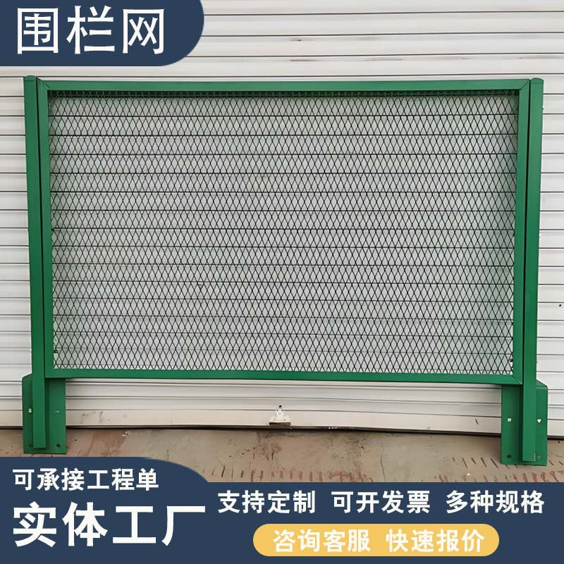 Bridge Anti-Throwing Net & Anti-Falling Object Fence for Overpasses - Diamond Mesh Steel Plate Guardrail
