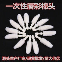 Disposable Lip Gloss Applicator Wands - Flocked Cotton Head for Lipstick & Mousse