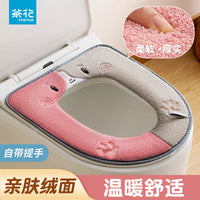 Camellia Toilet Seat Cover, Waterproof, Stain-Resistant, All-Season, Adhesive, Warm Winter Toilet Sticker
