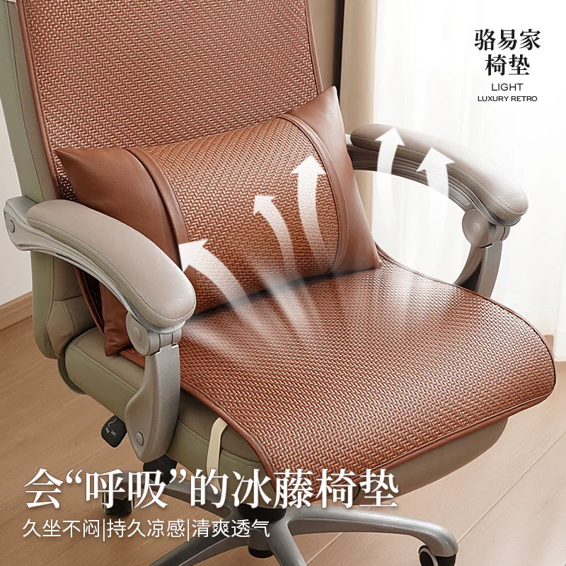 Luo Yi Jia Summer Ice Rattan Cooling Breathable Lumbar Support Seat Cushion for Office Chairs