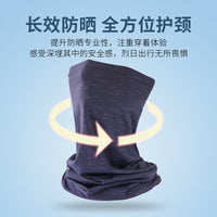 Unisex Outdoor Cycling Cooling Ice Silk Headband Neck Gaiter UV Protection Breathable Multi-functional Face Mask