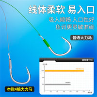 Winter 4-Strand Braided PE Fishing Line for Micro-Object Fishing, Strong Main/Sub Line